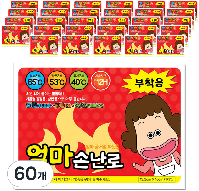 엄마손난로 부착용 핫팩 13.5 x 10 cm, 60개