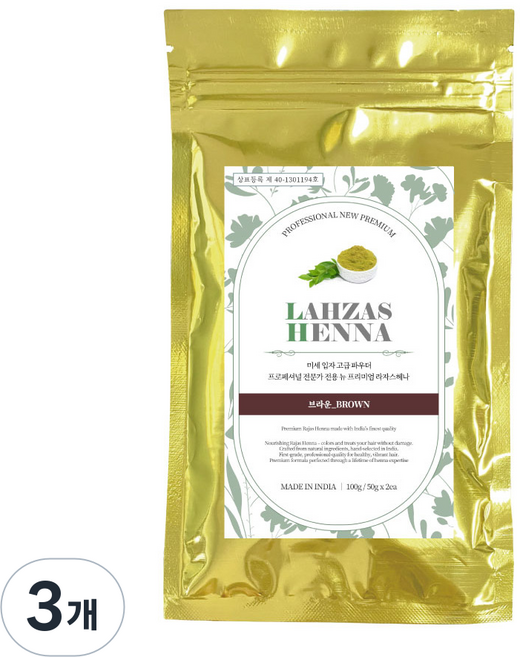 LAHZAS HENNA 專業級新款頂級染髮劑 100g, 棕色, 3個