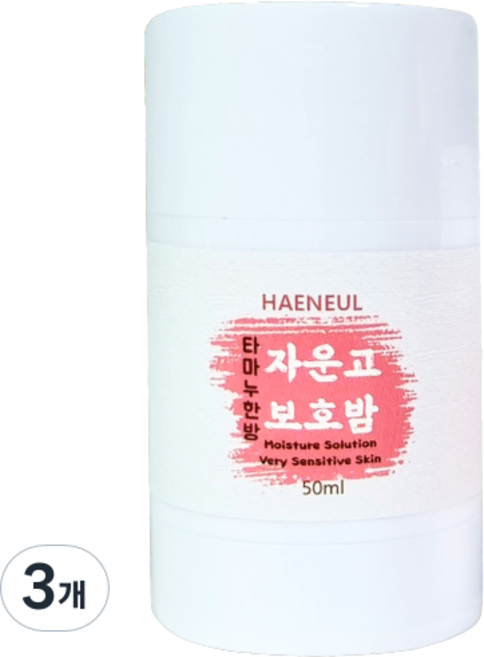 해늘 타마누 한방 자운고 보호밤 크림, 50ml, 3개
