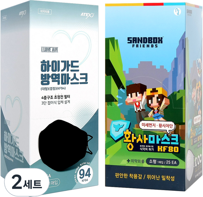 아이러브에어 하이가드 황사마스크 블랙 대형 KF94 25p + 샌드박스 화이트 소형 KF80 25p, 2세트