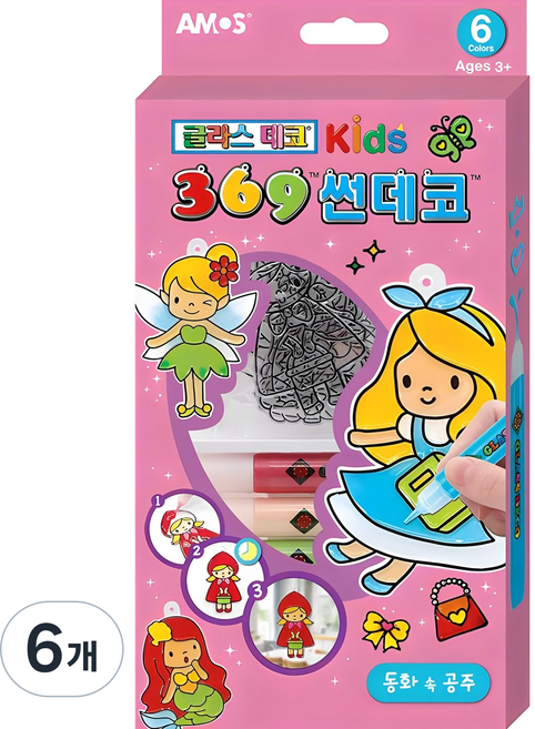 아모스 키즈용 글라스 미니 썬데코 동화 속 공주, 혼합색상, 6개