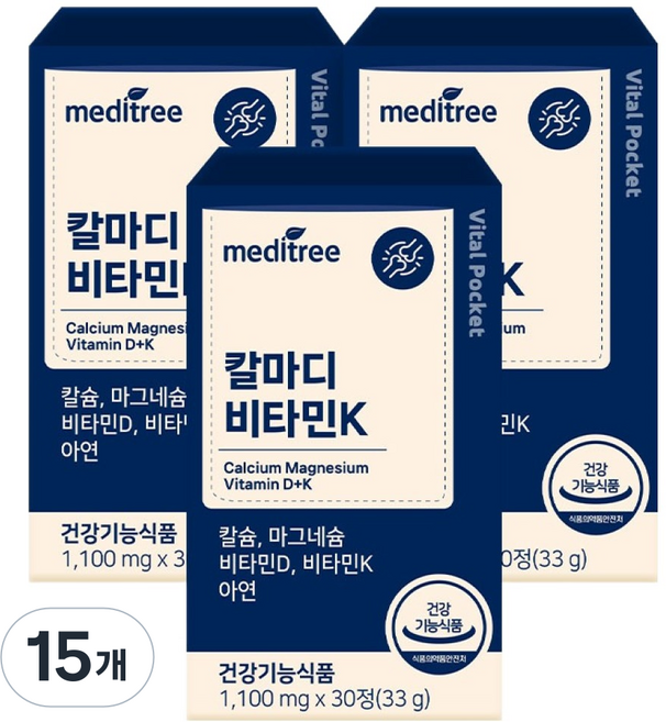 meditree 活力口袋 鈣 鎂 維他命D 維他命K, 15個, 30錠