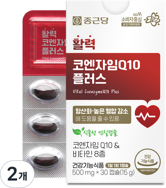종근당 활력 코엔자임Q10 플러스 15g, 2개, 30정