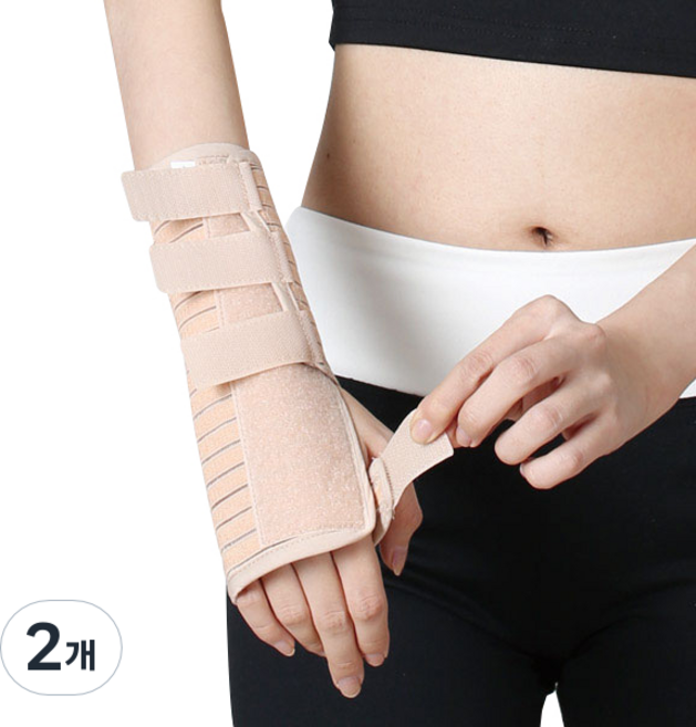 평화산업 우측 손목 반깁스 보호대, 2개