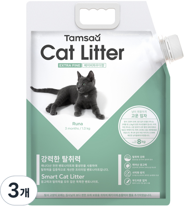 탐사 캐나다산 벤토나이트 고양이 모래 고운입자형, 8kg, 3개, 베이비파우더향