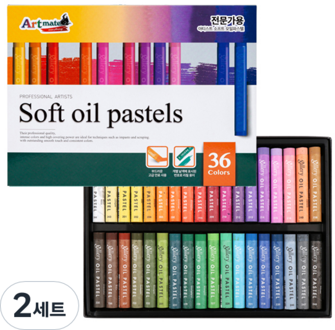 아트메이트 NEW 전문가용 소프트 오일파스텔, 36색, 2세트