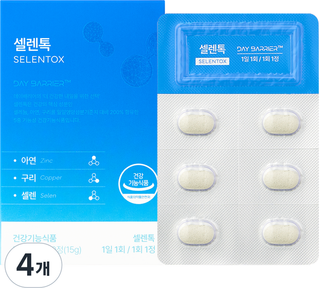 데이배리어 셀렌톡, 30정, 4개