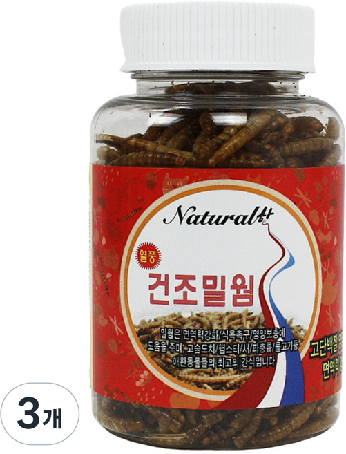 내츄럴한 열풍 건조 밀웜 소, 30g, 3개