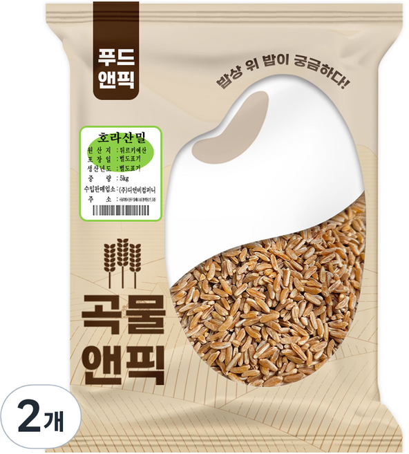 푸드앤픽 고대곡물 호라산밀, 5kg, 2개