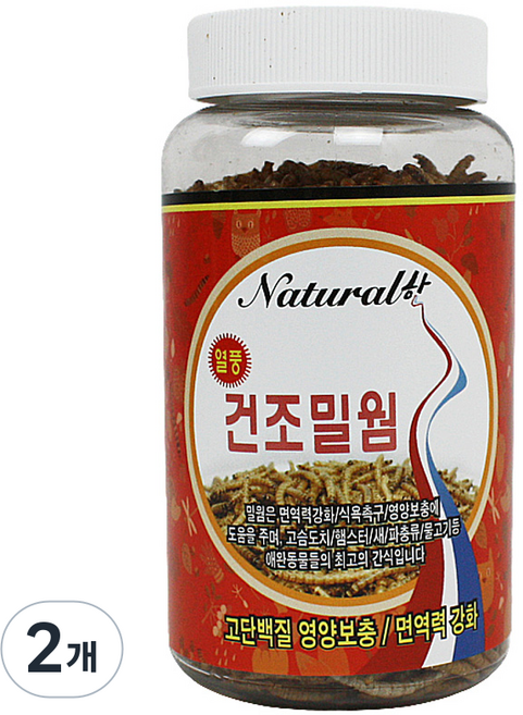 내츄럴한 열풍 건조 밀웜 대, 2개, 88g