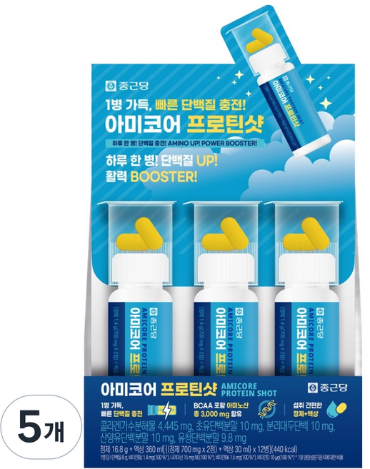 종근당 아미코어 프로틴샷 아미노산 초유 산양유 BCAA 단백질, 12회분, 5개