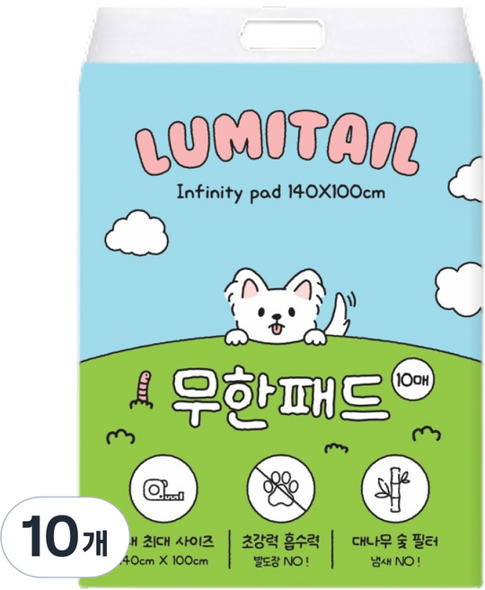 루미테일 강아지 무한 배변패드 무향, 10개입, 10개