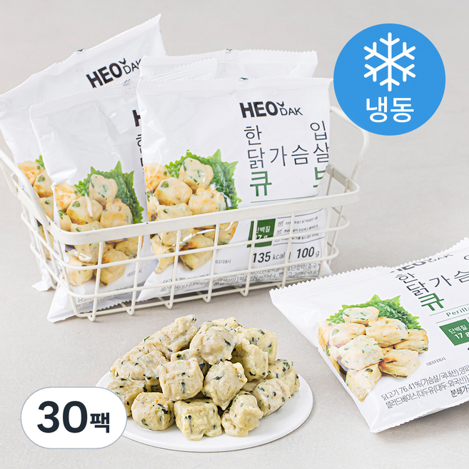 허닭 한입 닭가슴살 큐브 깻잎 (냉동), 100g, 30팩