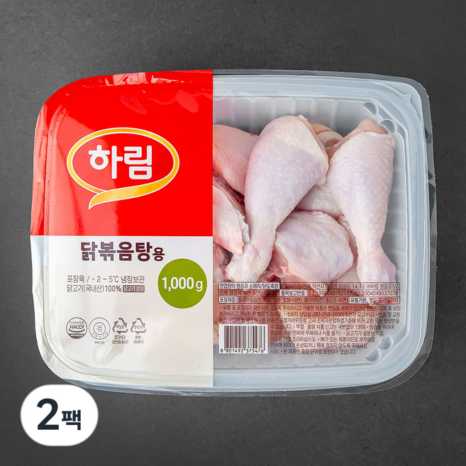 하림 닭볶음탕용 (냉장), 1000g, 2개
