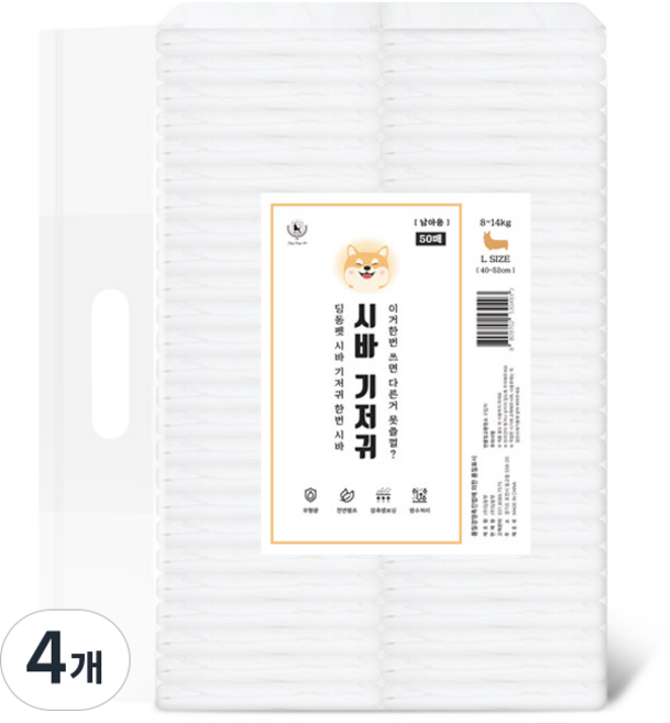 딩동펫 남아용 시바 기저귀, 대형, 50개입, 4개