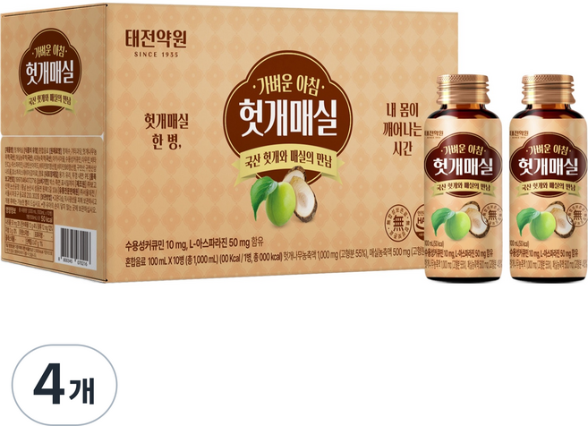 태전약원 가벼운 아침 헛개매실, 40개, 100ml