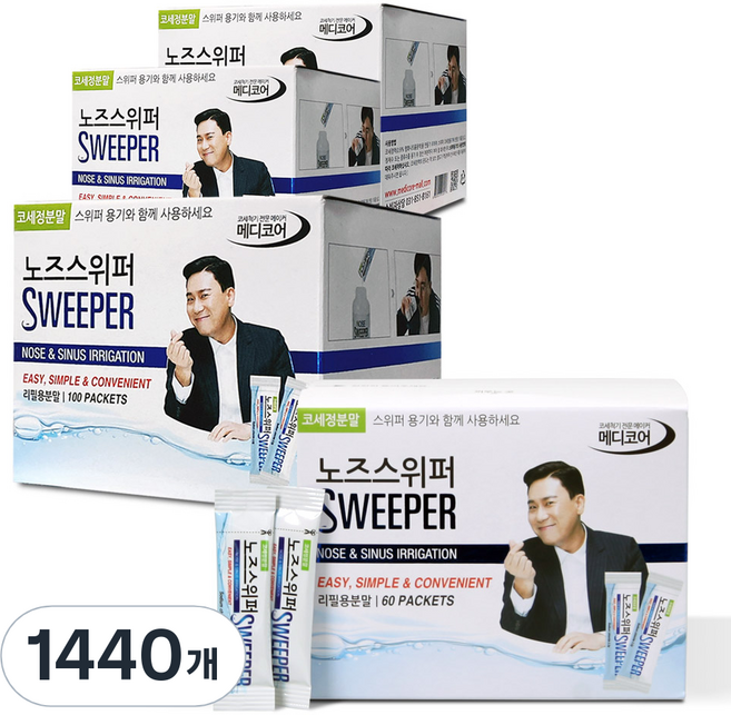 노즈스위퍼 코세정용 분말, 1440개