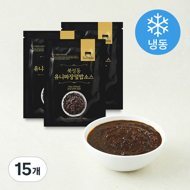 더테이블 북성동 유니짜장 덮밥소스 (냉동), 150g, 15개, 1개입