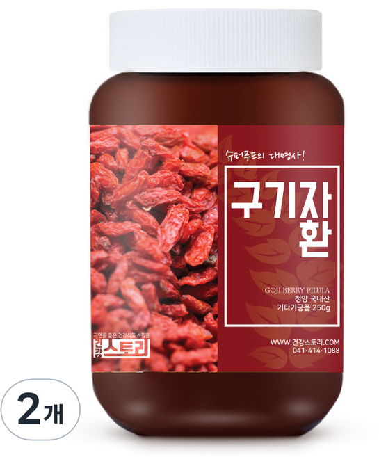 건강스토리 구기자환, 2개, 250g