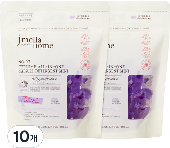 제이멜라 홈 인 프랑스 에끌라 라일락 퍼퓸 올인원 캡슐 세제 미니, 10개, 60개입