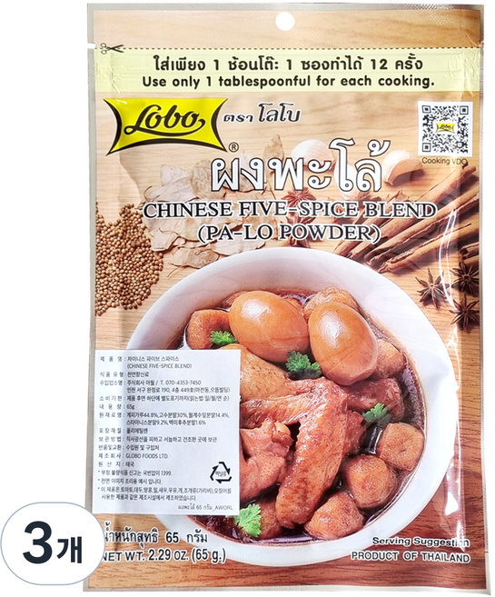 LOBO 차이니스 파이브 스파이스, 65g, 3개