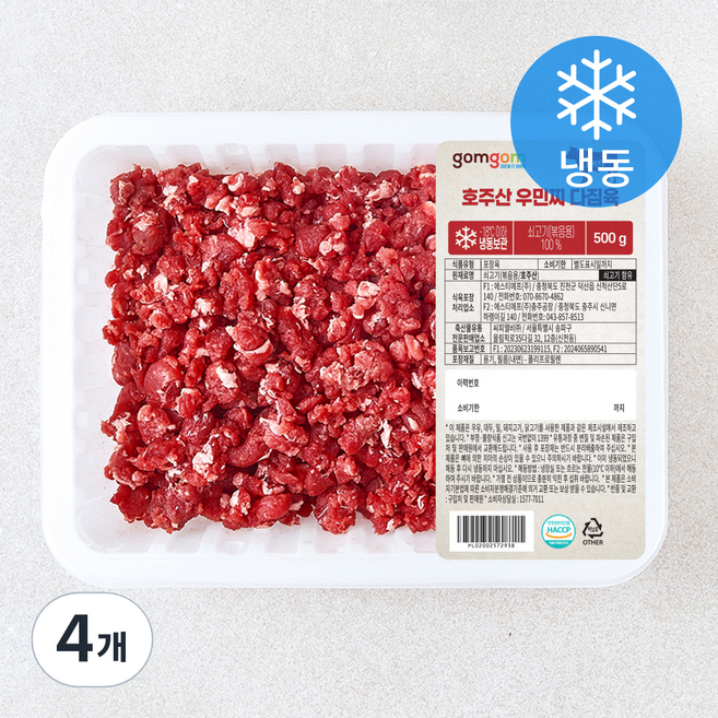 곰곰 호주산 우민찌 다짐육 (냉동), 4개, 500g