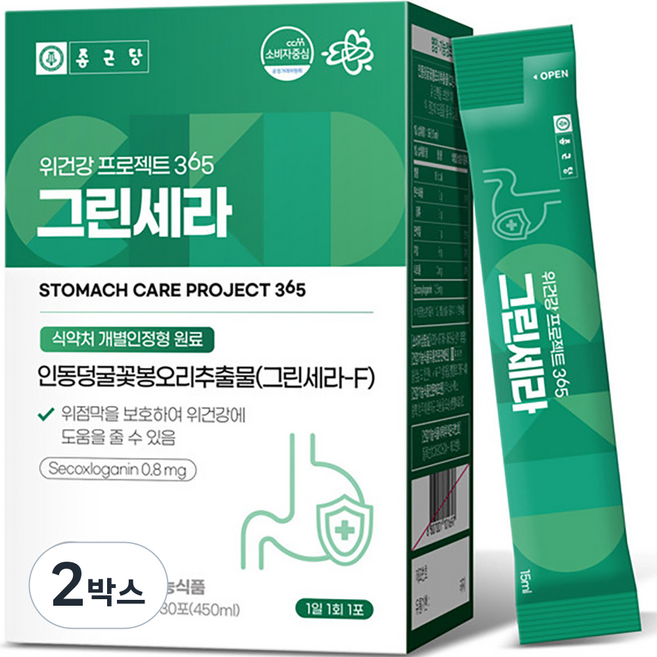 종근당 위건강 프로젝트 365 그린세라 30p, 450ml, 2박스