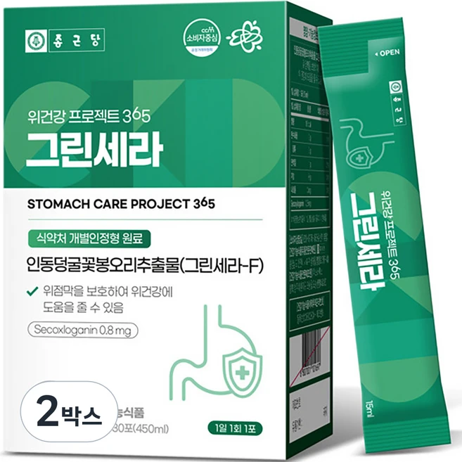 종근당 위건강 프로젝트 365 그린세라 30p, 450ml, 2박스 - 쿠팡