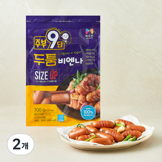 주부9단 목우촌 두툼 비엔나, 700g, 2개