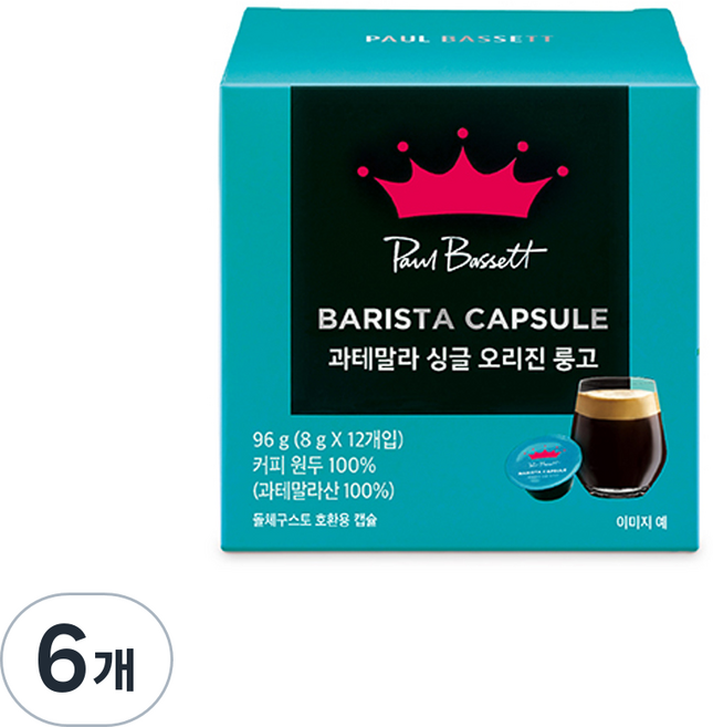 폴바셋 과테말라 싱글 오리진 룽고 돌체구스토 호환 캡슐커피, 8g, 12개입, 6개