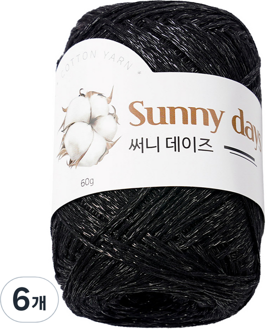 청송뜨개실 써니데이즈 뜨개실, 20 블랙, 6개