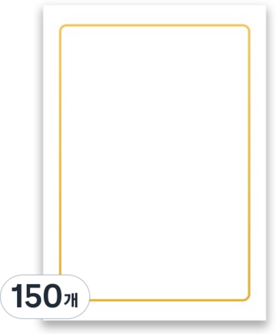 文具村 燙金獎狀紙 圓角 A4 180g, 白色, 150個