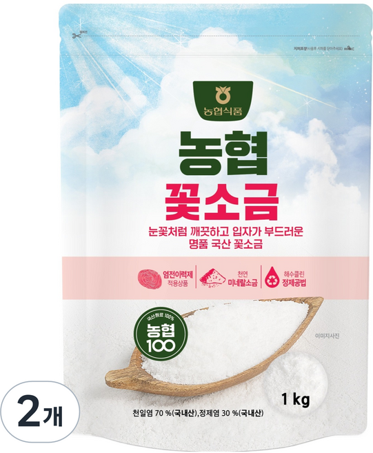 농협100 농협식품 꽃소금, 2개, 1kg