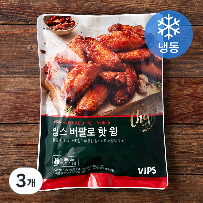 빕스 버팔로 핫 윙 (냉동), 500g, 3개