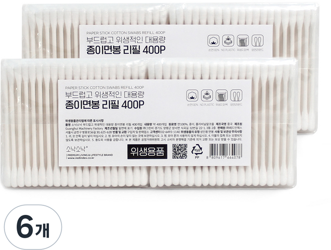 소낙소낙 부드럽고 위생적인 대용량 종이면봉 리필, 6개, 400개입