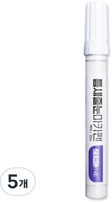 ZERONE 縫隙填縫筆 10ml, 5個
