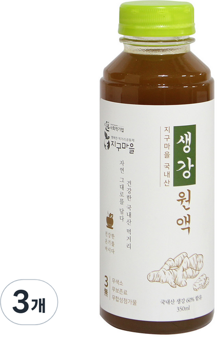 지구마을 생강 원액, 3개, 350ml