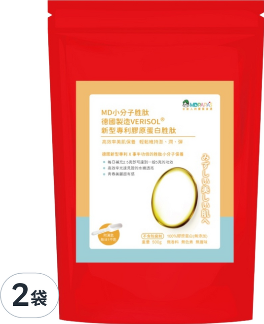 MDPAPA'S 德國製造 VERISOL® 新型專利美肌膠原蛋白胜肽, 500g, 2袋