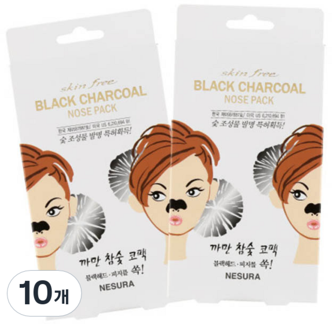 스킨후리 까만 참숯 코팩, 8개입, 10개
