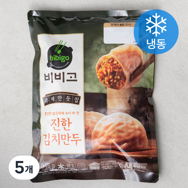 비비고 수제만둣집 진한 김치만두 (냉동), 946g, 5개