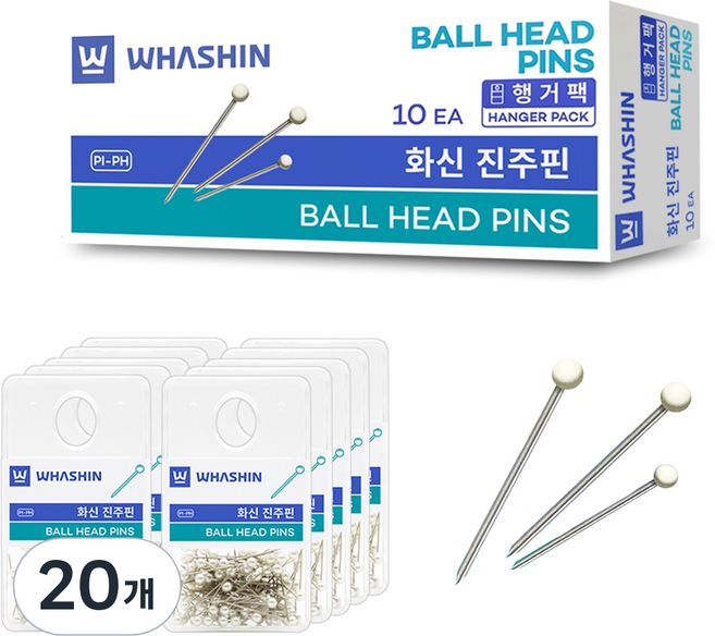 화신 진주핀 행거팩, 130개입, 20개