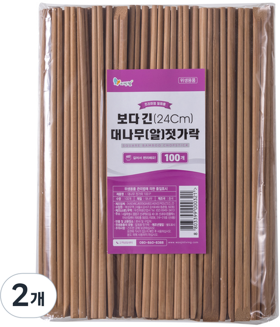 리빙웰 프리미엄 보다긴 대나무 알젓가락, 100개입, 2개