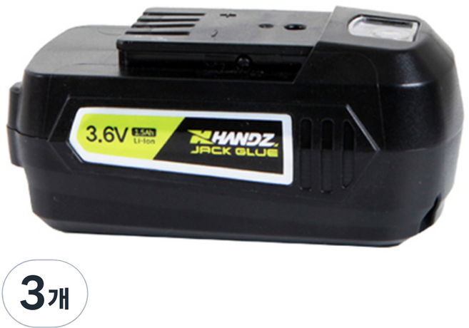 HANDZ 글루건 배터리, 3개