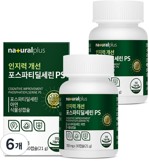 내츄럴플러스 인지력 개선 포스파티딜세린 PS 영양제 21g, 30정, 6개 - 쿠팡