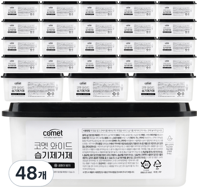 흡습면이 넓어 제습이 빠른 코멧 와이드 습기제거제, 250g, 48개
