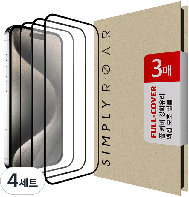 심플리로어 풀커버 강화유리 액정보호필름 3p 세트, 4세트