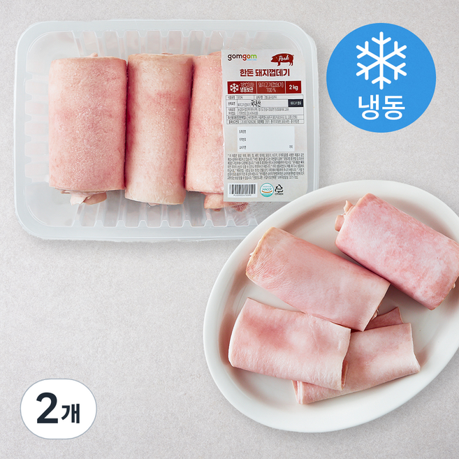 곰곰 한돈 돼지껍데기 (냉동), 2kg, 2개