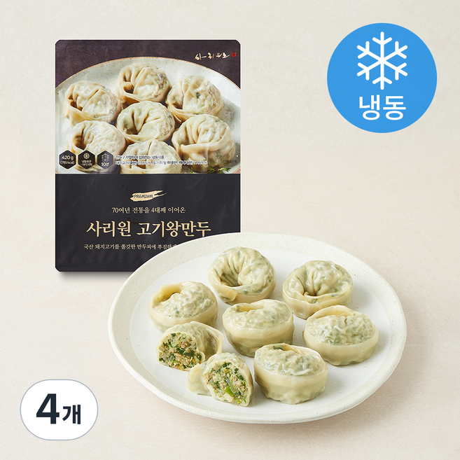 사리원 고기왕만두 (냉동), 420g, 4개