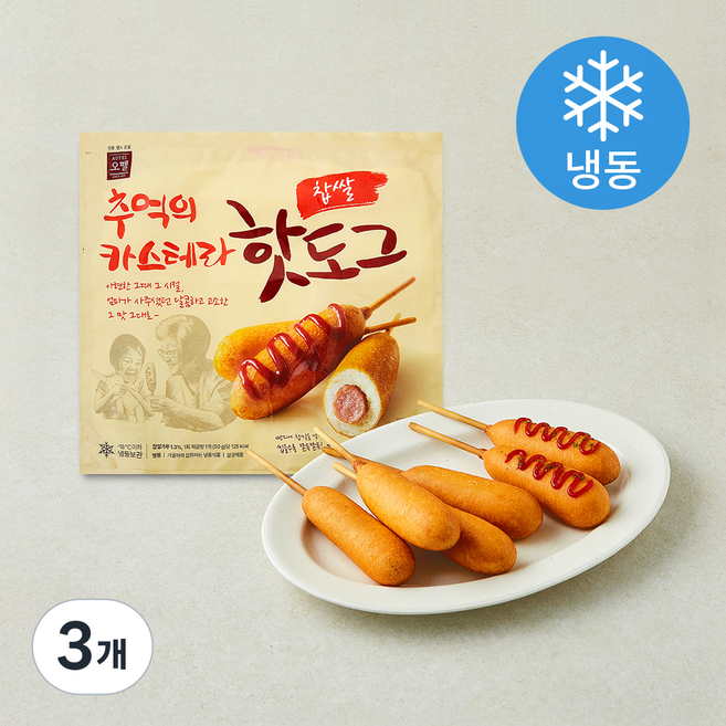 오뗄 추억의 카스테라 찹쌀 핫도그 (냉동), 50g, 3개, 25개입