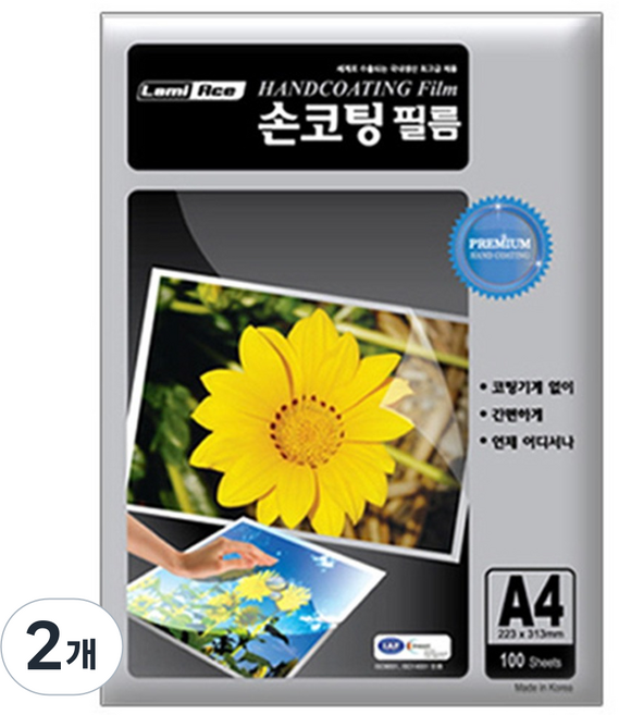 라미에이스 프리미엄 손코팅필름 100mic, A4, 200개